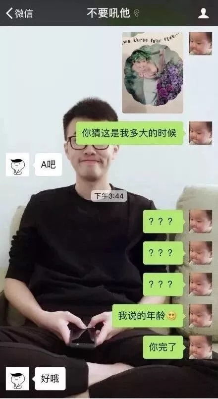 男票问我卧蚕是什么动物不是说好了一起养狗嘛