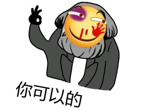 吐口水的表情包图片生活费