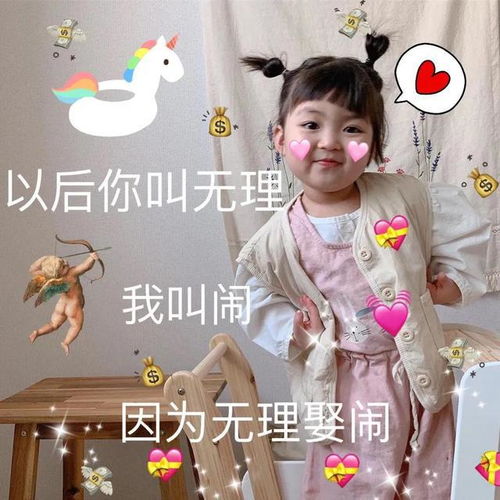 表情包打工人本人,劳碌命