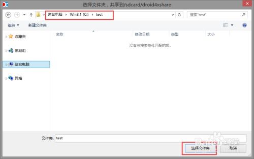 提取安卓模拟器里面的软件安装包的方法