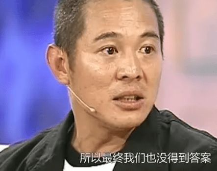 鲁豫你爷爷是谁李连杰我敢说,就不知道你们够不够胆播