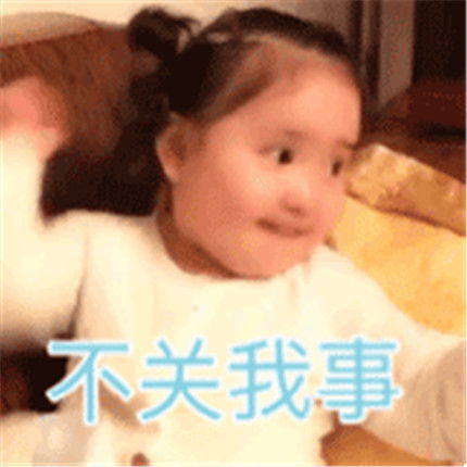 表情包jio冷,爱情总是让你渴望又感到烦恼
