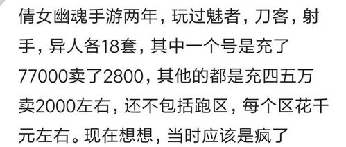 你玩网游充钱么游戏里的土豪是托啊还是有钱人的世界我不懂啊