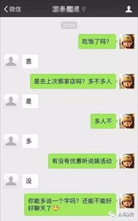 这10条微信社交潜规则哪1条会让你最想拉黑