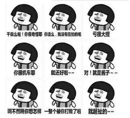 方言battle大作战之宿舍方言哪家强
