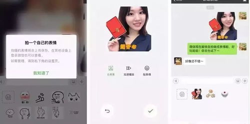 解锁爱国新姿势自制为国庆生专属表情包大赛来啦