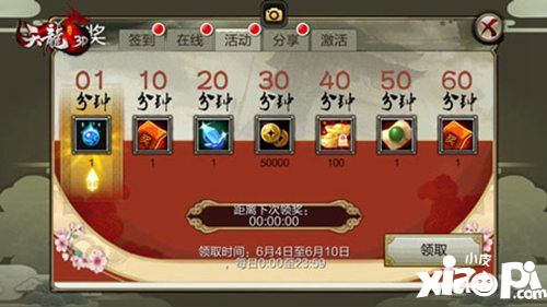 表情在线领绑元天龙八部3d端午节四大福利别错过小皮游戏表情