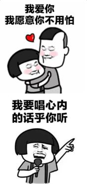抖音我要送你99朵玫瑰花是什么歌动图表情包大全