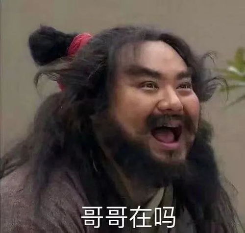 小鲲恋爱攻略教你如何套路甲木男