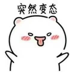 快去请如来佛祖西游记经典台词表情包
