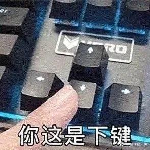 阴阳怪气的表情包