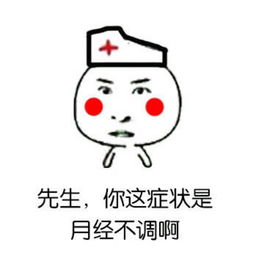 传说中男人女人在床上的十大不同表现,看看是不是真的