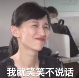 门迪表情包王珞丹