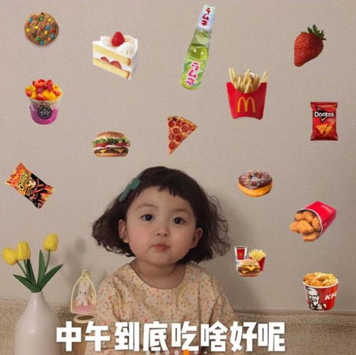 萌娃表情包盼星星盼月亮盼自己越来越好