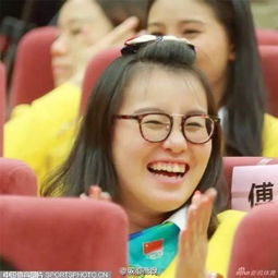 太激动了,我不洗手了在人民大会堂的傅园慧,表情亮了