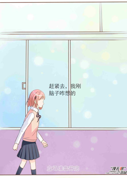 心动的那一瞬间,结局也令人意外