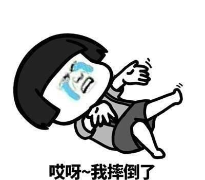 开心笑话和女友嘿嘿完她突发奇想