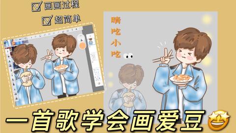 三分钟教你用ipad做一个gif微信表情包,手绘零基础都能学
