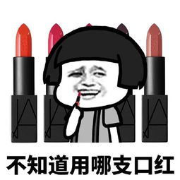 不知道梦啥时候能醒