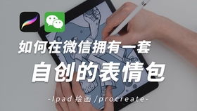 制作自己的卡牌表情包,小白也适合