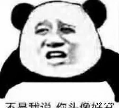 很污的表情包姑娘,我有一条祖传的染色体想送给你