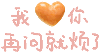 发表情,表情包