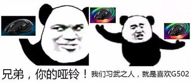 特设狙击键,轻轻松松射爆头,小米游戏鼠标体验