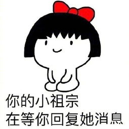 小可爱表情包表情