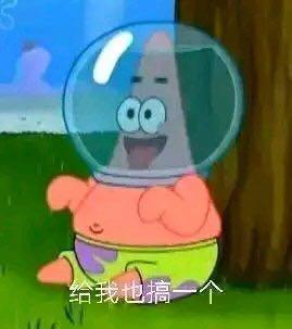 二次元沙雕图给我也整一个的表情包出处找到了合集放出