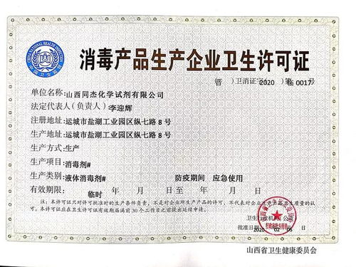特殊时期84消毒才靠谱,2升装大容量,少量现货顺丰包邮