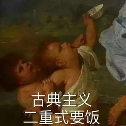艺术生不好惹,因为他们有沙雕表情包哈哈哈