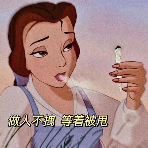 表情包别怕我也是