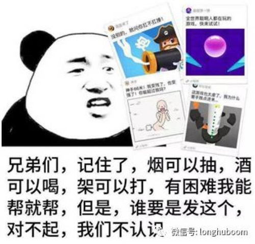 海盗来了这款以转盘建造玩法为主的游戏,是怎样做到日均200万dau的