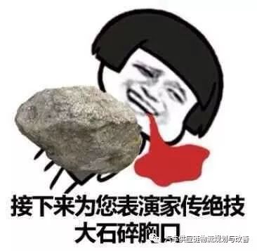 物流搬运装卸搬砖达人篇