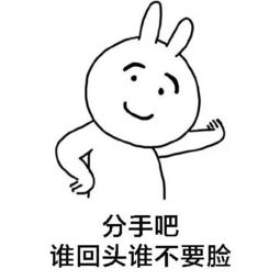 情侣聊天专用表情包,单身狗就别点开了