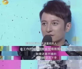 维嘉回应表情包我的前半生