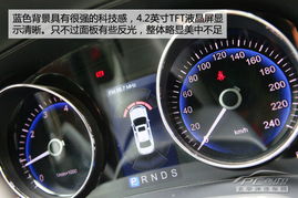 全身科技配置测一汽红旗h73.0l尊贵版