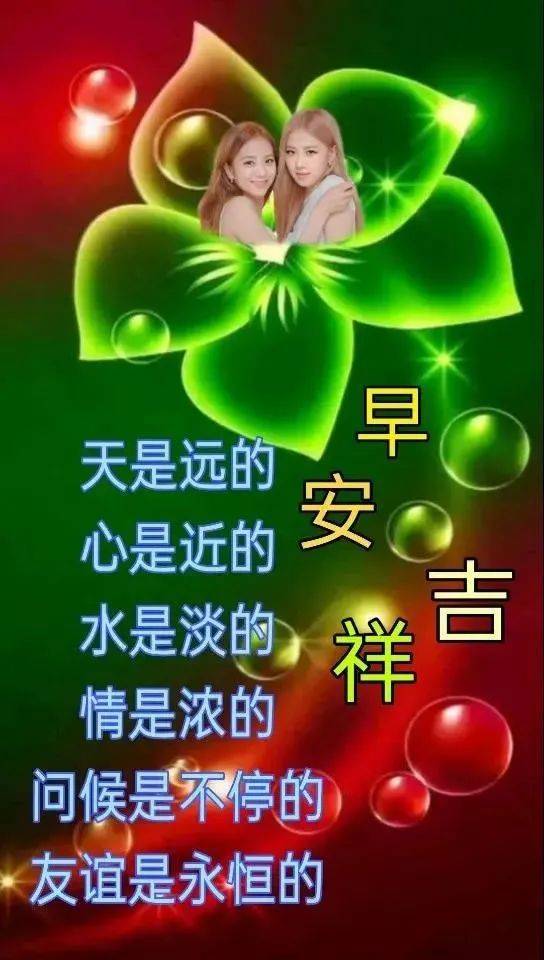 3月23日初春清晨慰问大家早上好图片全集好看的早上好表情包带祝福语