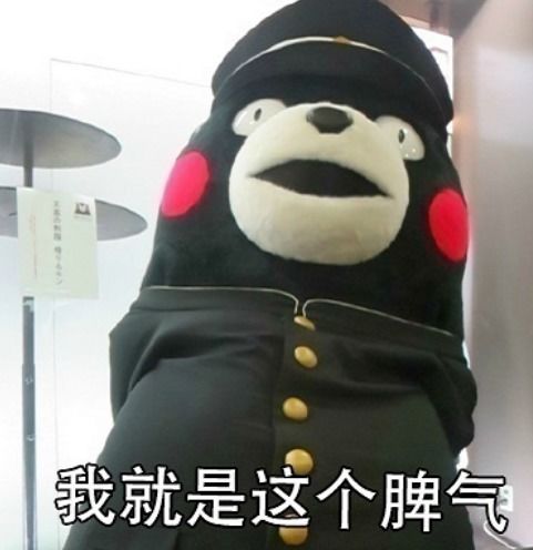 幽默笑话领导送我一个蒸锅,说是前阵去岛国出差买的
