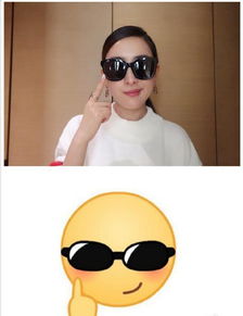 传神马苏示范真人版emoji表情包