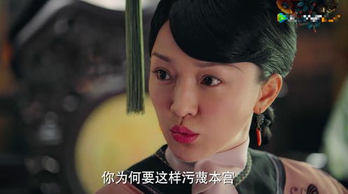 如懿传近6分钟没一句台词周迅全靠微表情演出5种情绪