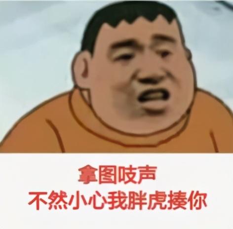 湘琴鬼脸表情包搞笑