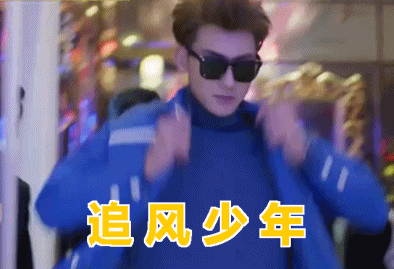 黄子韬,被演戏唱歌耽误的美妆博主