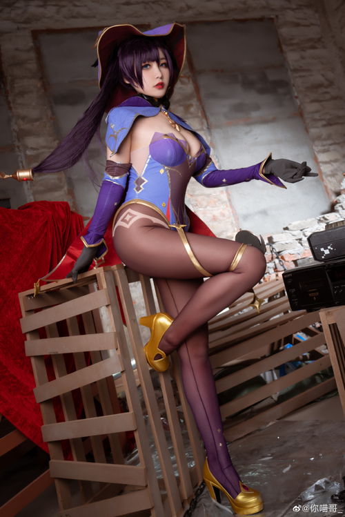 cosplay宝藏美女004期momoko葵葵原神占星术士美少女莫娜