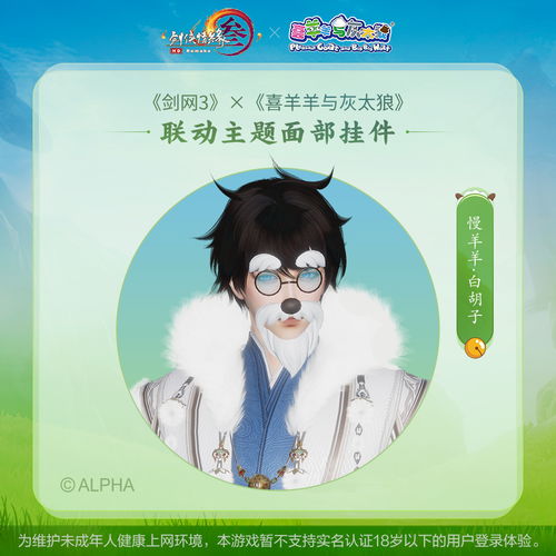 官网次世代国风mmorpg