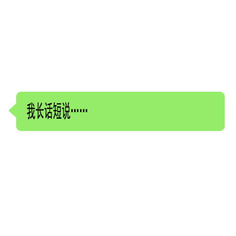 最右图基地沙雕微信文字框表情包,你不来一份吗