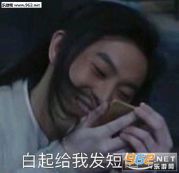 搞不懂的图片表情包表情