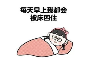 为什么人冬天总是睡不醒这可是有科学依据的