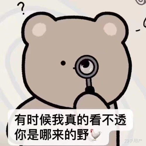 还有什么话要说表情包开心一刻