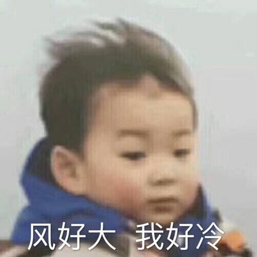 马里奥翻白眼表情包